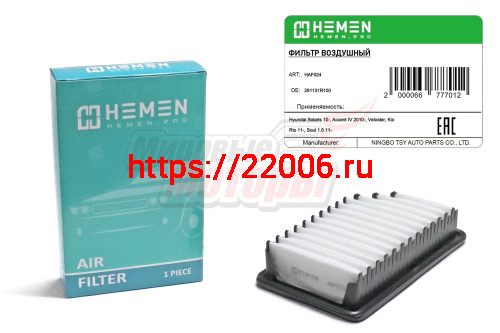 Фильтр воздушный Hyundai Solaris 10-, Accent IV 2010-, Veloster, Kia Rio 11-, Soul 1.6 11- (HAF024) Фильтр воздушный Hyundai Solaris 10-, Accent IV 2010-, Veloster, Kia Rio 11-, Soul 1.6 11- (HAF024)