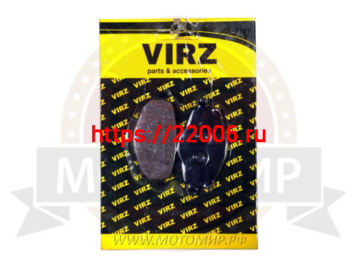 Колодки тормозные дисковые Yamaha YBR125  №2 (ATV200-500) (НАБОР)