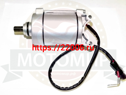 Электростартер CG125/CG150 Симплер125 Хантер125, CrossFire 9 шлиц. (уп.20 шт) фото 2 Электростартер CG125/CG150 Симплер125 Хантер125, CrossFire 9 шлиц. (уп.20 шт) фото 2