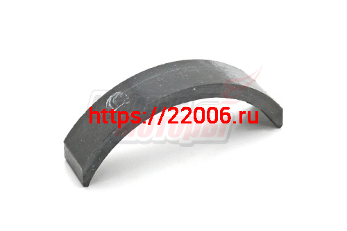 Накладка тормозная Муравей 10мм (толстая) ГНУТАЯ! Накладка тормозная Муравей 10мм (толстая) ГНУТАЯ!