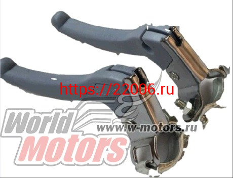 Ручки тормоза дешевые серые (компл.=левая+правая) Ручки тормоза дешевые серые (компл.=левая+правая)