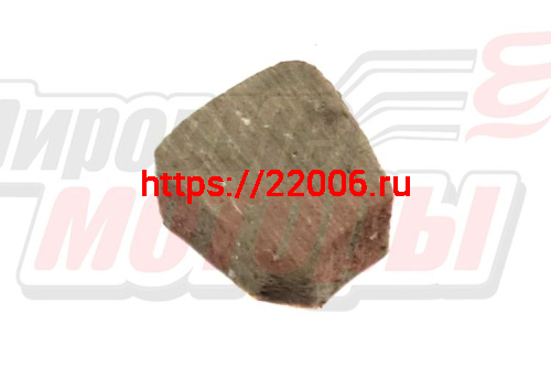 Накладка фрикционная (сухарь) сцепления Веломотор Накладка фрикционная (сухарь) сцепления Веломотор