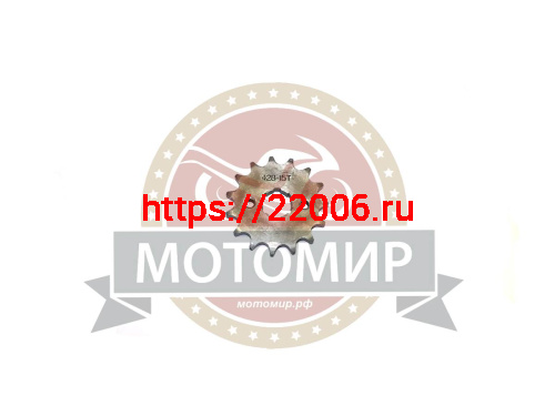 Звезда 15 зуб. (428) (d18-20; 2х34) цепи, ведущая CG/CB 125-250 Хантер, Кобра, Симплер (НАБОР) Звезда 15 зуб. (428) (d18-20; 2х34) цепи, ведущая CG/CB 125-250 Хантер, Кобра, Симплер (НАБОР)