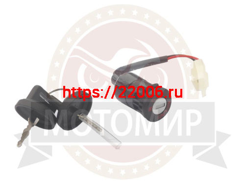 Замок зажигания DINGO T150 Замок зажигания DINGO T150