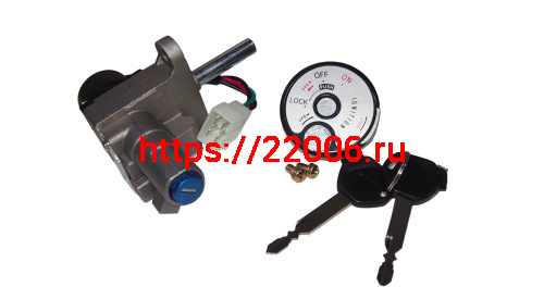 Замок зажигания скутер ARC, GALAXY (048) Замок зажигания скутер ARC, GALAXY (048)