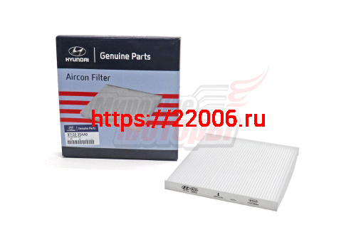 Фильтр салона Hyundai Sonata YF 10-, Santa Fe 12, ix35, i30, Optima (97133-3SAA0) Фильтр салона Hyundai Sonata YF 10-, Santa Fe 12, ix35, i30, Optima (97133-3SAA0)