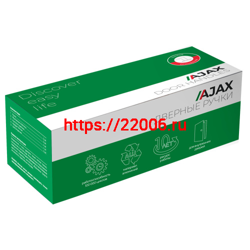Ручка Ajax (Аякс) раздельная K.JS51.STICK BL/WH-19 черный/белый фото 3