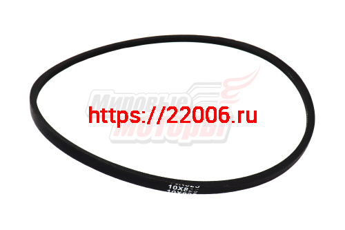 Ремень Z(O)-825 (10*825) для снегоуборщика Ремень Z(O)-825 (10*825) для снегоуборщика