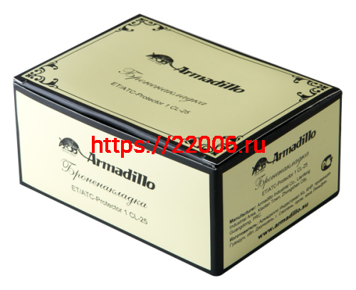 Броненакладка Armadillo (Армадилло) DEF.CL/OV.25 (ET/ATC-Protector 1CL-25) ABL-18 темная медь фото 3