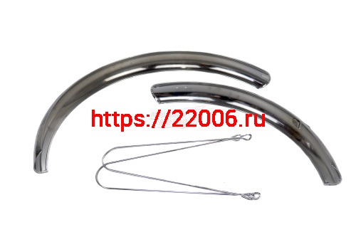 Крылья 20'' хром (пара) (щитки)