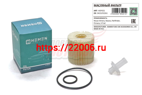 Фильтр масляный Toyota Camry 11-, RAV 4 12-, Lexus RX 08-, NX 14- (HOF021)