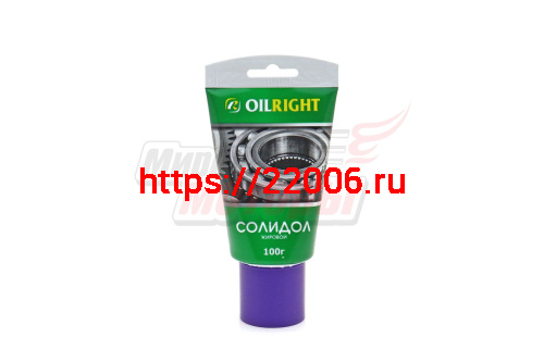 Смазка Солидол жировой 100 г "Oil Right" в тубе Смазка Солидол жировой 100 г "Oil Right" в тубе