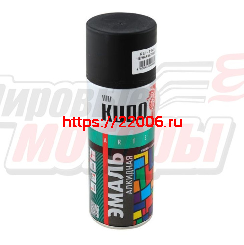 Краска аэрозоль черная матовая стандарт (KU-1102) KUDO (520мл) Краска аэрозоль черная матовая стандарт (KU-1102) KUDO (520мл)
