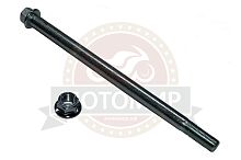 Ось заднего колеса (М12*1.25мм*210мм) RUBIKON SPORT/STREET/STREET LED (НАБОР)