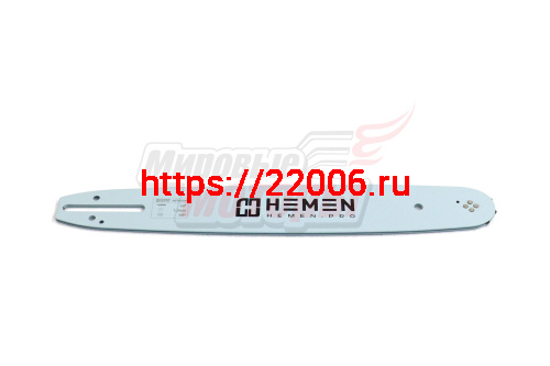 Шина "HEMEN" 14'' 3/8-1,3-52зв. на Партнер, Husqvarna 236,240, Partner, Poulan, Makita Шина "HEMEN" 14'' 3/8-1,3-52зв. на Партнер, Husqvarna 236,240, Partner, Poulan, Makita