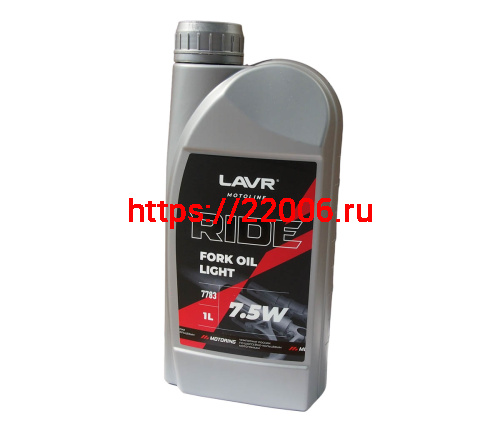 Масло LAVR Вилочное RIDE Fork oil 7,5W LAVR MOTO, полусинт. 1 литр / Ln7783 Масло LAVR Вилочное RIDE Fork oil 7,5W LAVR MOTO, полусинт. 1 литр / Ln7783
