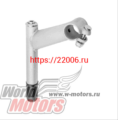 Вынос руля сварной длина выступа 90мм, h вын.150 мм, подъём25 град., для руля диам.22.2мм (цв.черный) Вынос руля сварной длина выступа 90мм, h вын.150 мм, подъём25 град., для руля диам.22.2мм (цв.черный)