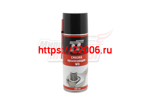 Смазка проникающая "ТТ" (520мл) аэрозоль (WD05/54) Смазка проникающая "ТТ" (520мл) аэрозоль (WD05/54)