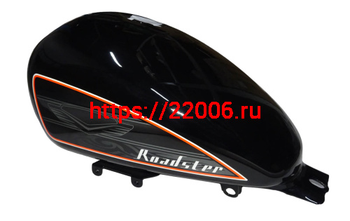 Бензобак ROADSTER RA1 (61100-J0E6-C100) Бензобак ROADSTER RA1 (61100-J0E6-C100)