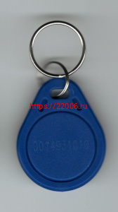 EM-MARIN Proximini Брелок (синий) EM-MARIN Proximini Брелок (синий)