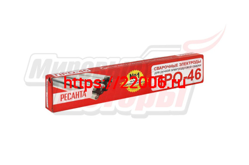 Электроды Ресанта ПРО-46 (2,5мм, 1кг)