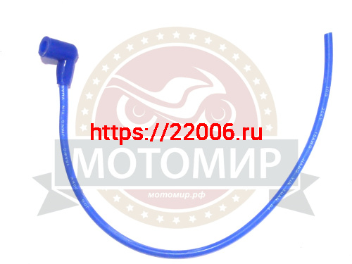 Колпачок в/в с проводом СИЛИКОН L = 50см.(Тайга) Колпачок в/в с проводом СИЛИКОН L = 50см.(Тайга)