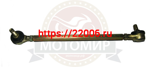 Тяга рулевая с наконечниками ATV BRAVO (НАБОР)