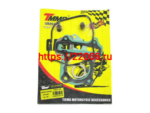 Набор прокладок (ЦПГ) 139QMB 82cc 50мм (5+2 маслосъемных колпачка) Набор прокладок (ЦПГ) 139QMB 82cc 50мм (5+2 маслосъемных колпачка)