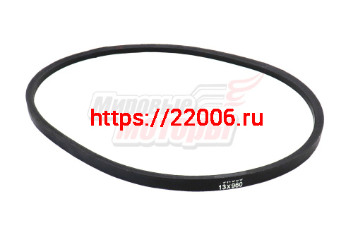 Ремень A-960 (13*960) для снегоуборщика KC1542MS (2015 г.в.) (привода шнеков) Ремень A-960 (13*960) для снегоуборщика KC1542MS (2015 г.в.) (привода шнеков)