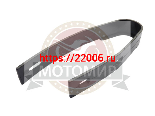 Направляющая цепи приводной (слайдер) TTR125 в сборе Направляющая цепи приводной (слайдер) TTR125 в сборе