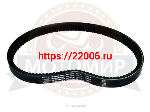 Ремень вариатора Rubena 30х14х1120 (3144) Буран, Рысь (СZ) (квалитет) Ремень вариатора Rubena 30х14х1120 (3144) Буран, Рысь (СZ) (квалитет)