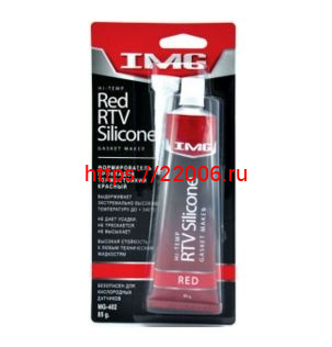 Формирователь прокладок "IMG" термостойкий (красный) 85г. (MG-402) Формирователь прокладок "IMG" термостойкий (красный) 85г. (MG-402)