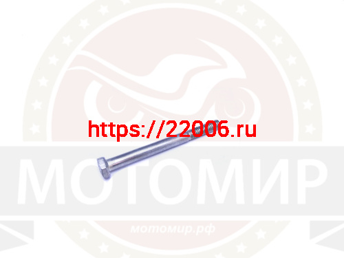 Болт крепления лыжи Буран М10*90.5мм (проушины со шкворенем)(110300137) Болт крепления лыжи Буран М10*90.5мм (проушины со шкворенем)(110300137)