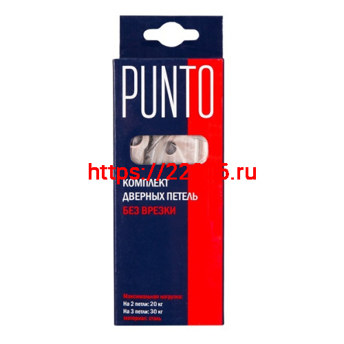 Петля Punto (Пунто) универсальная без врезки IN3200W PN (200-2B 75x2,5) мат. никель фото 2