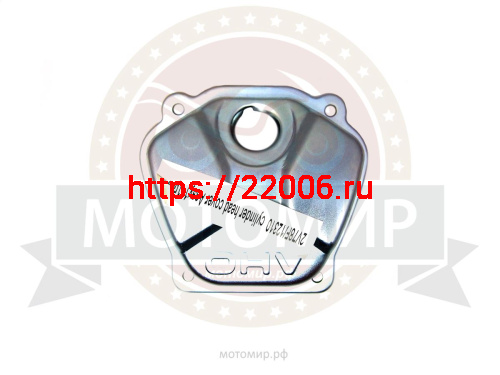 Крышка головки цилиндра 2V80F правая (12142-A1310-0002) (НАБОР) Крышка головки цилиндра 2V80F правая (12142-A1310-0002) (НАБОР)