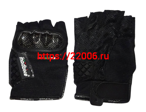 Перчатки MADBIKE-06/06H, "обрезанные" пальцы, защитные вставки. Перчатки MADBIKE-06/06H, "обрезанные" пальцы, защитные вставки.