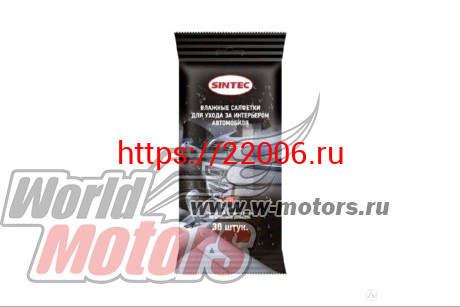 Салфетки влажные "SINTEC" (30шт) для ухода за интерьером Салфетки влажные "SINTEC" (30шт) для ухода за интерьером