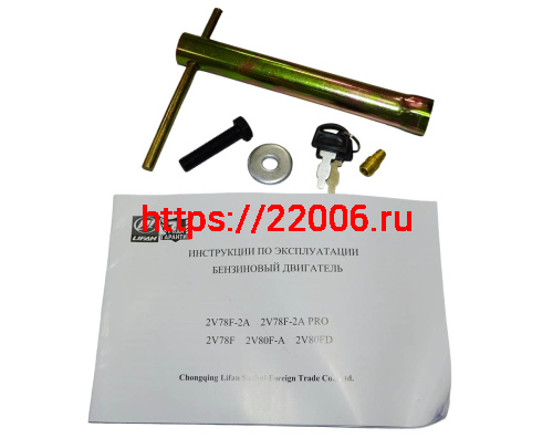 Двигатель LIFAN 24 л.с. 2V78F-А с катушкой освещения РУЧ+ЭЛЕК №3 12В 3А 36Вт фото 7