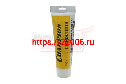 Смазка универсальная CHAMPION EP-0 110 г низкотемпературная (952836) Смазка универсальная CHAMPION EP-0 110 г низкотемпературная (952836)