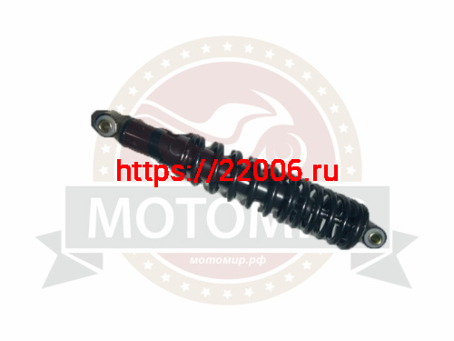 Амортизатор передний (L-345mm) ATV TERMIT ТТ, ATV 125 FOX (черная пружина) Амортизатор передний (L-345mm) ATV TERMIT ТТ, ATV 125 FOX (черная пружина)