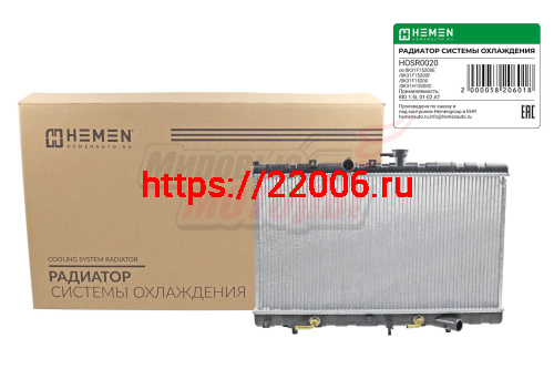 Радиатор охлаждения двигателя KIA RIO 1.3/1.5 00-05 AT(HOSR020)