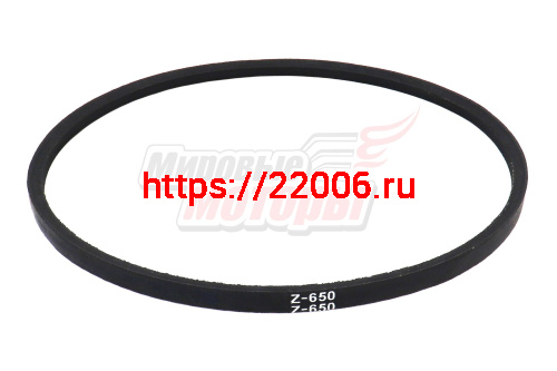 Ремень Z(O)-650 (10*650)