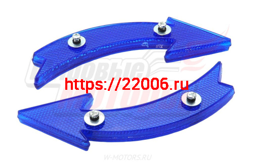 Отражатель на спицы (катафот) "Стрелка'' (пара) (цвет в ассортименте) фото 2 Отражатель на спицы (катафот) "Стрелка'' (пара) (цвет в ассортименте) фото 2