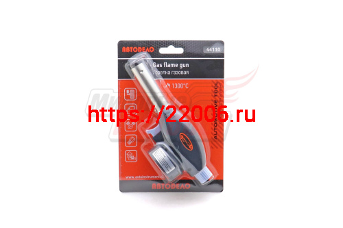 Горелка газовая с пьезоподжигом 44110-AD,АТ35997(АТ-997)