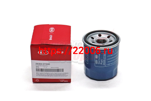 Фильтр масляный Getz, Rio, Spectra, SEPHIA I/II/SHUMA/CARENS(263002Y500) Фильтр масляный Getz, Rio, Spectra, SEPHIA I/II/SHUMA/CARENS(263002Y500)