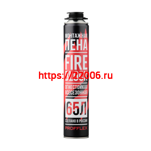 Пена монтажная огнестойкая PROFFLEX FIRE BLOCK 65л всесезонная